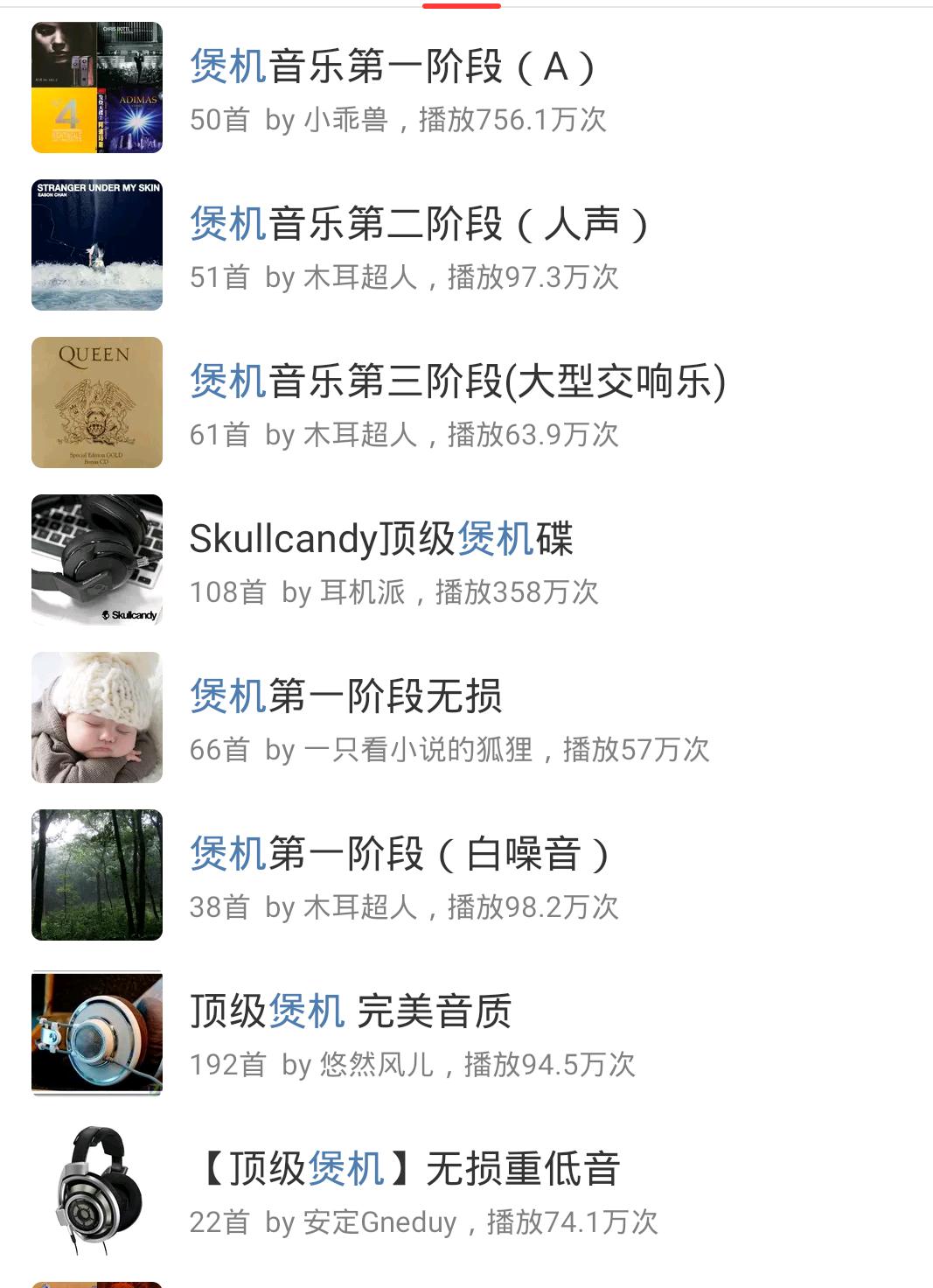 煲机有必要煲几百个小时吗,煲机效果会提升多少