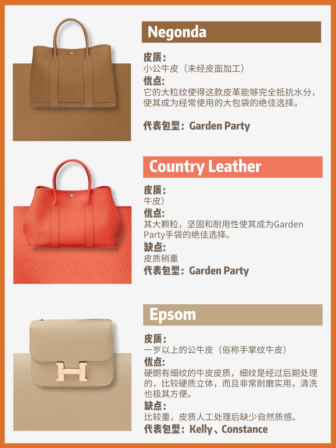 十大值得入手的爱马仕包包,爱马仕的包包有几种皮质
