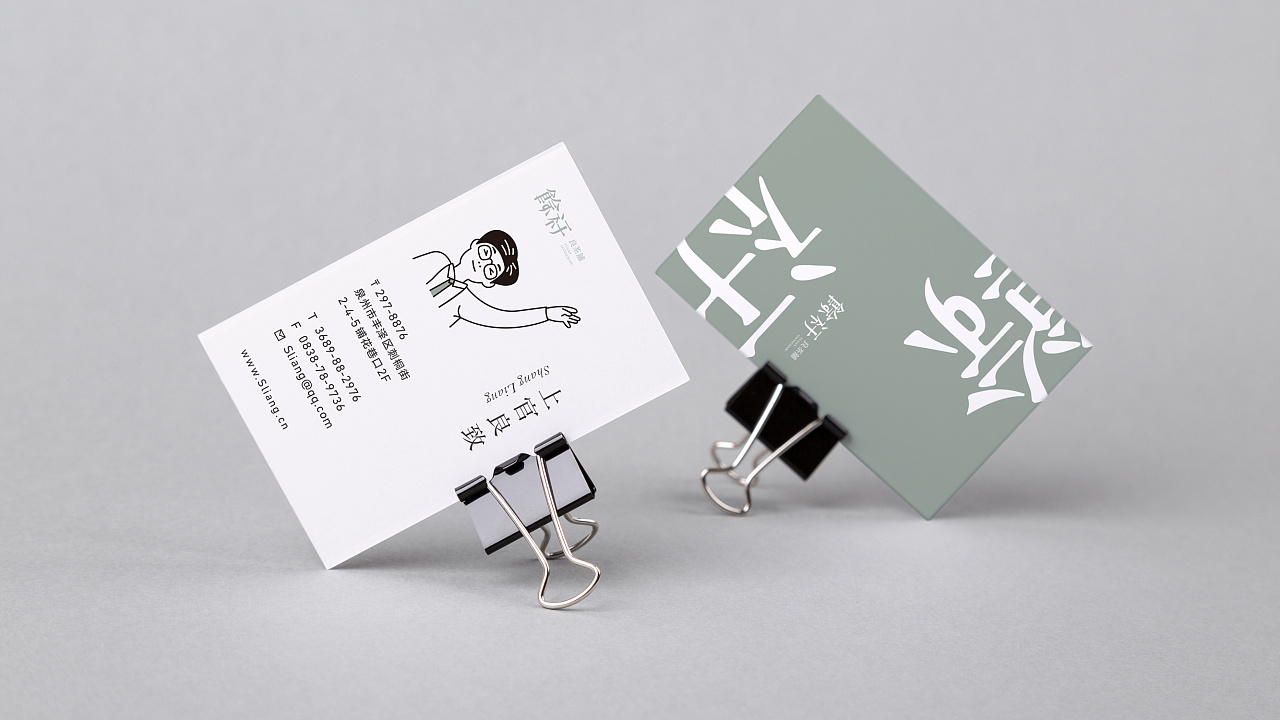 良茶铺,文艺轻熟风男店铺