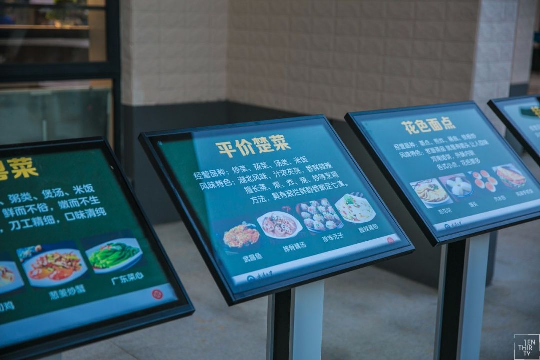 武汉大学必吃,武大校园美食攻略