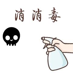 海南小黑虫咬人怎么防御,看到有小黑虫钻进伤口怎么办