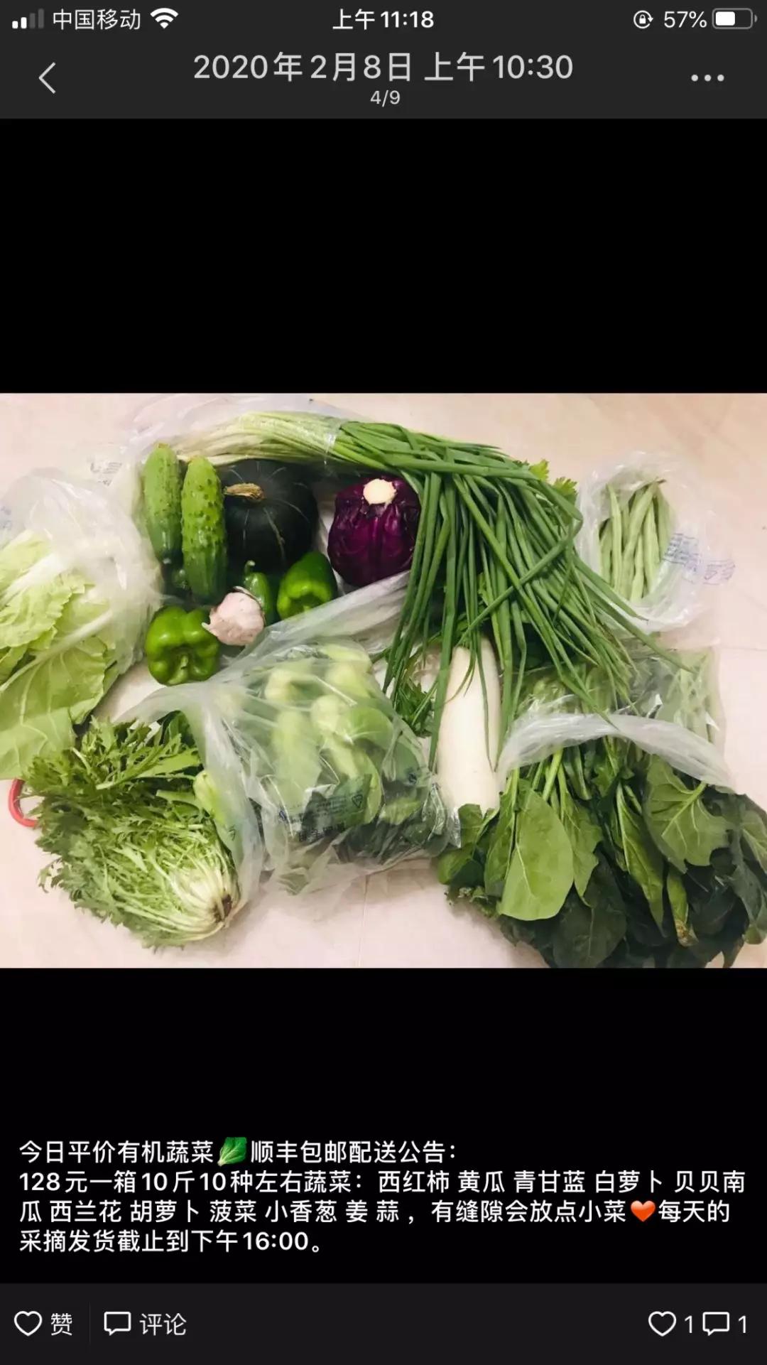 疫情期间农场经营的建议,疫情下农场经营