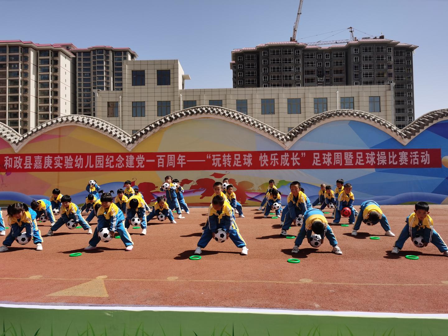 幼儿园足球特色活动报道,玩转足球幼儿园