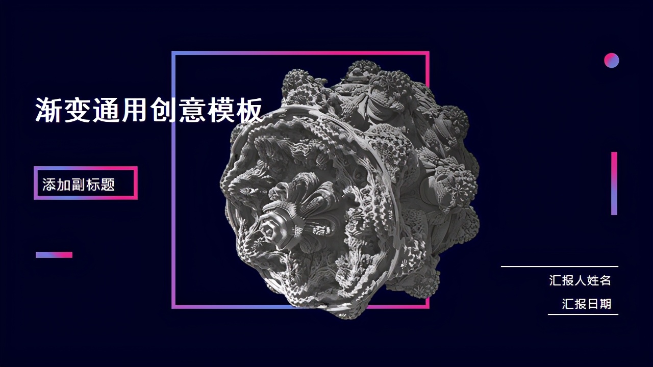 ppt几种很好看的配色搭配,蓝色ppt怎样配色才好看