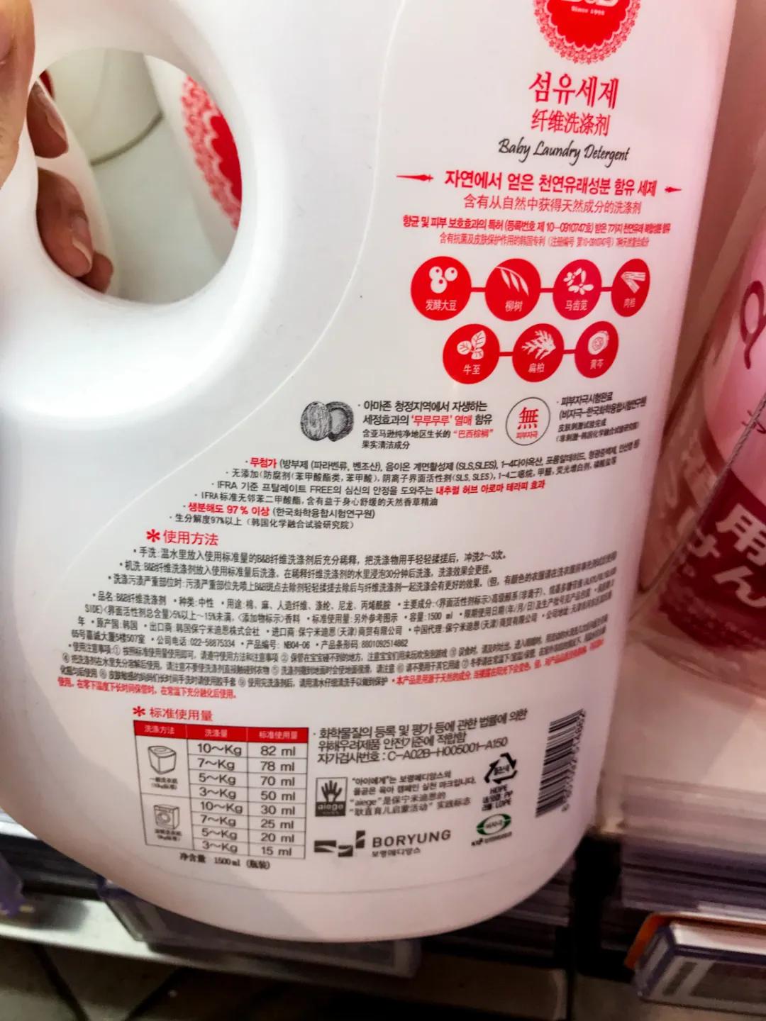 儿童洗衣液测评真实推荐,娃娃洗衣液