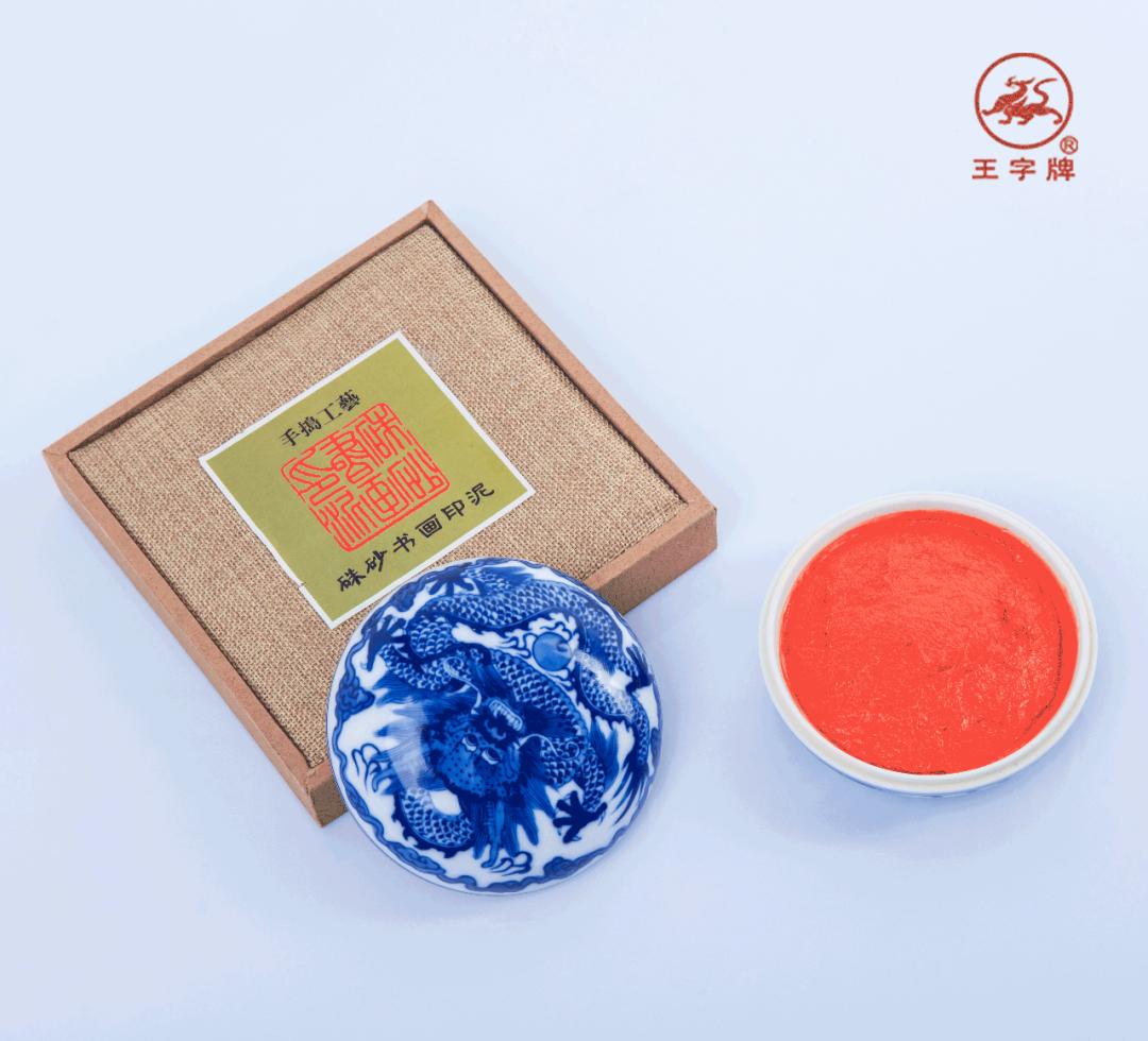 印章养护,科力印业