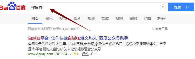 *今条头日**缺乏创作思路怎么办？知道几个素材网站，爆文很简单！