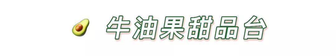 泫雅牛油果绿两件套,泫雅牛油果绿穿搭