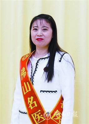 佛山首批30位“佛山名医”诞生每人可获扶持资金30万元