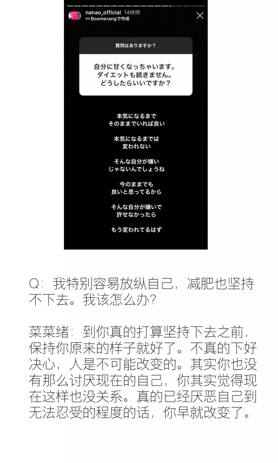 日本人羡慕中国女孩身材吗,所有女人羡慕的身材