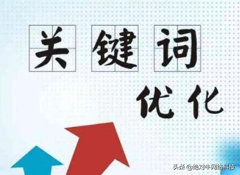 贵州网络营销seo,海南网络营销seo