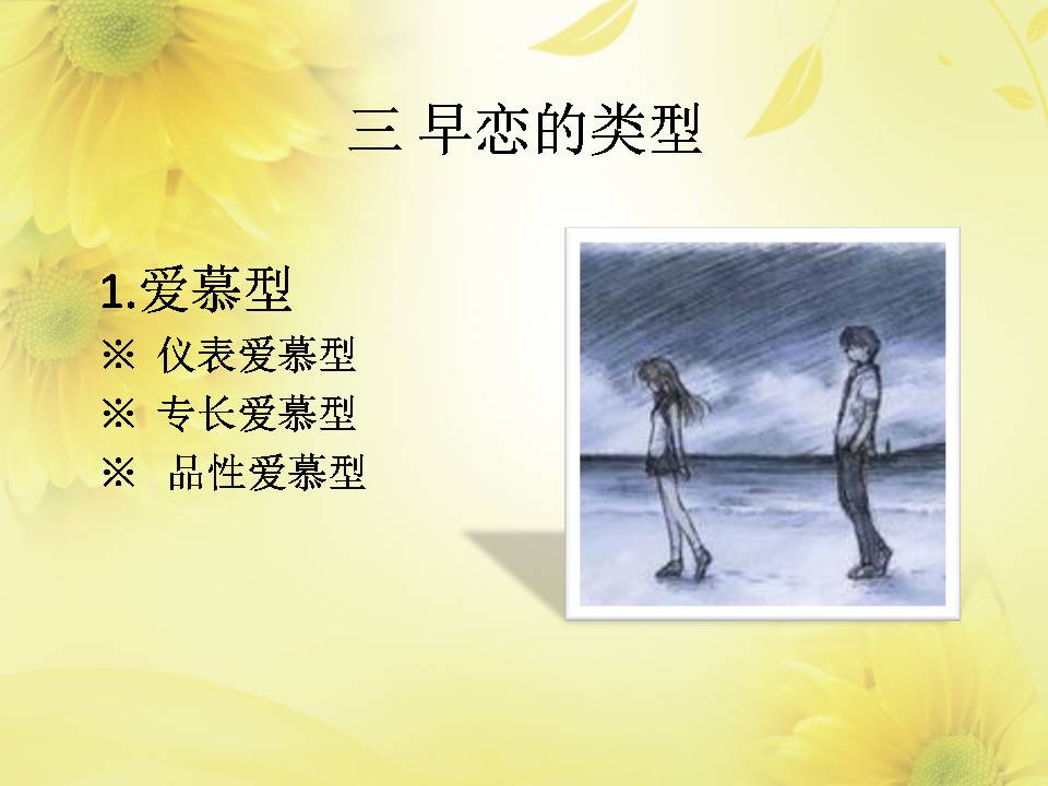 月姐育儿视频,月姐教育孩子技巧视频