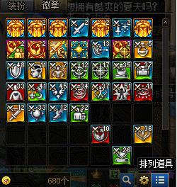 dnf显示该账号已经绑定了,dnf无法交易的装备能跨界么