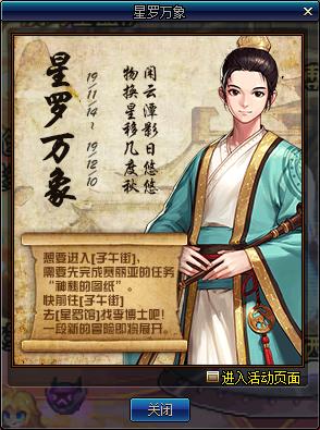 dnf体验服代币券购买,dnf体验服再战魔界奖励商店