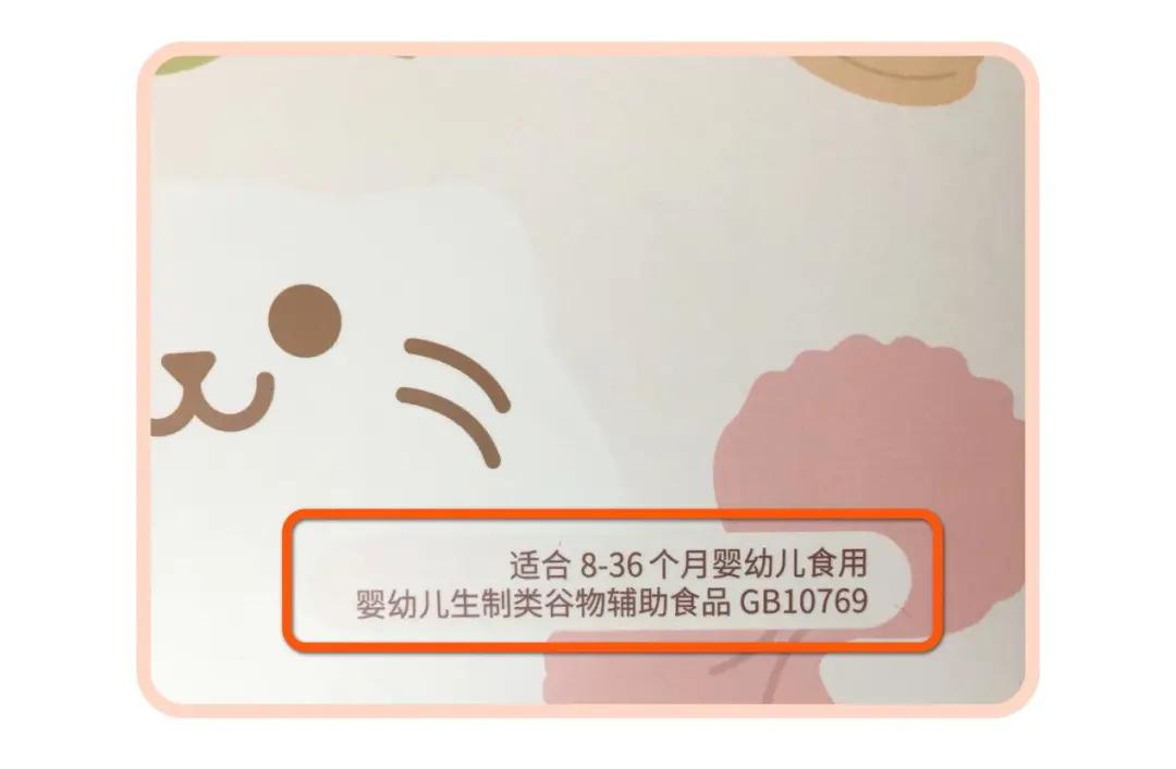 网红宝宝辅食测评:萌Z、宝B馋L、谷M咪、诚H宝B可靠吗?