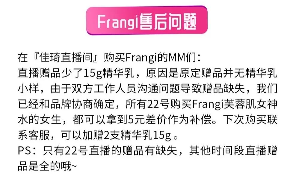 李佳琦现在面临着什么,李佳琦的东西怎么越来越难抢了