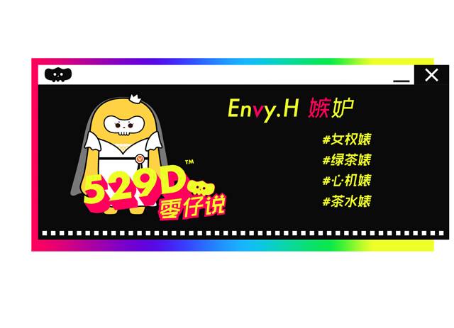 女性月经卫生用品歧视链