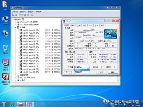 如何用百元组装出吃鸡电脑,300元教你组装吃鸡电脑
