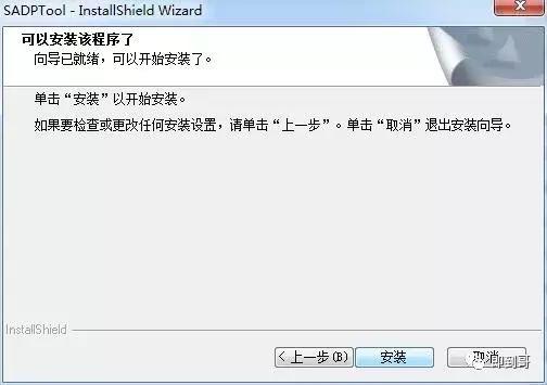 海康威视摄像头密码重置方法,海康威视球机密码重置