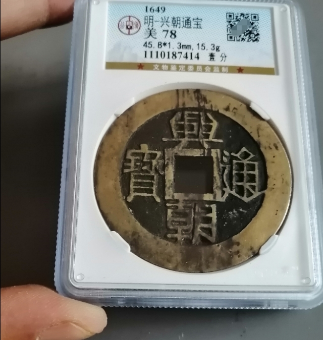 公博评级币官网,公博评级币盒怎样打开