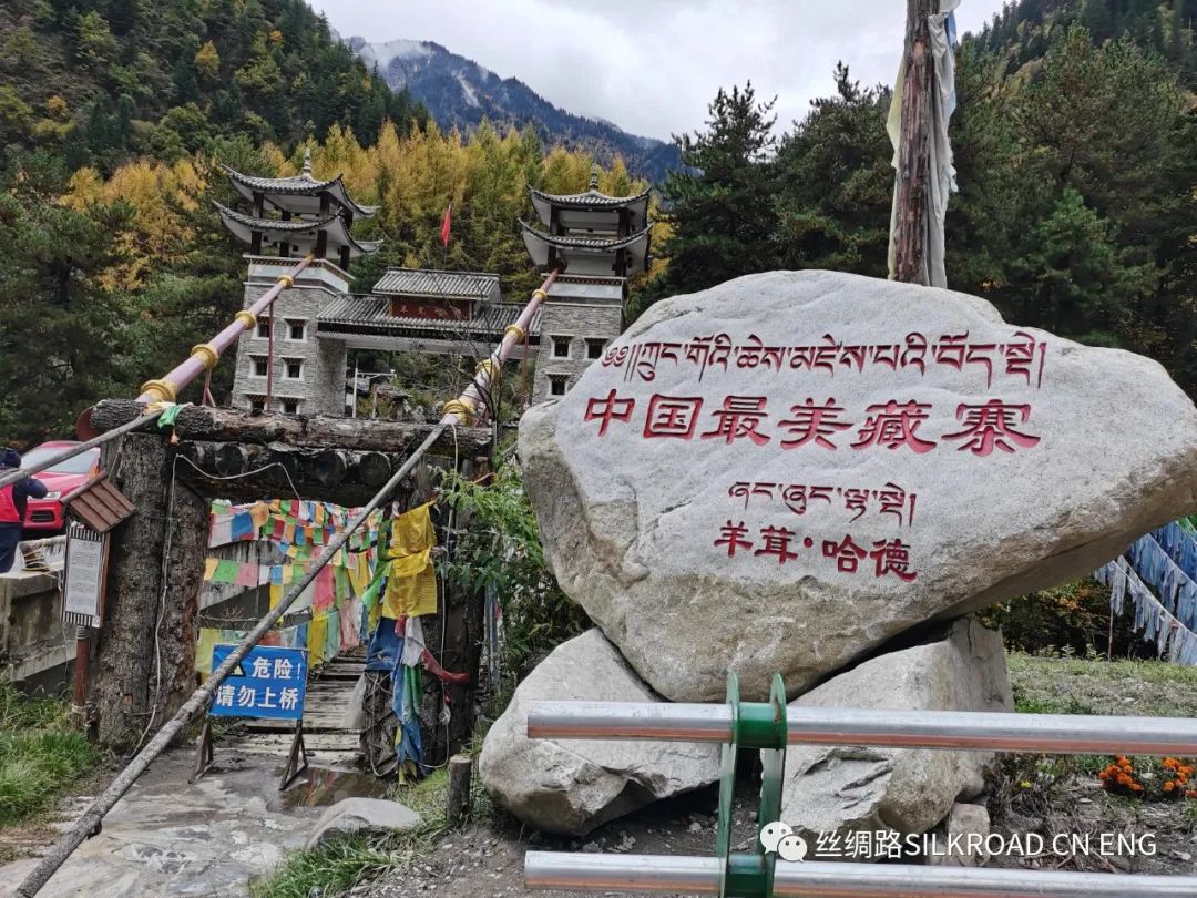 羊茸哈德藏寨攻略,羊茸哈德中国最美藏寨门票特价