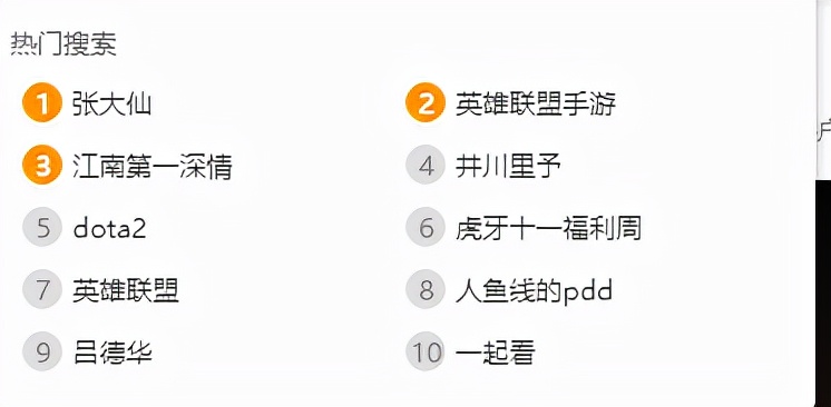 全网剧本第一人,全网第一个破千万订阅的主播