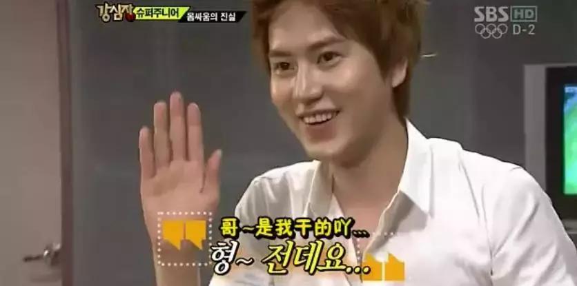 韩娱六大节目,大半个娱乐圈都参与的剧