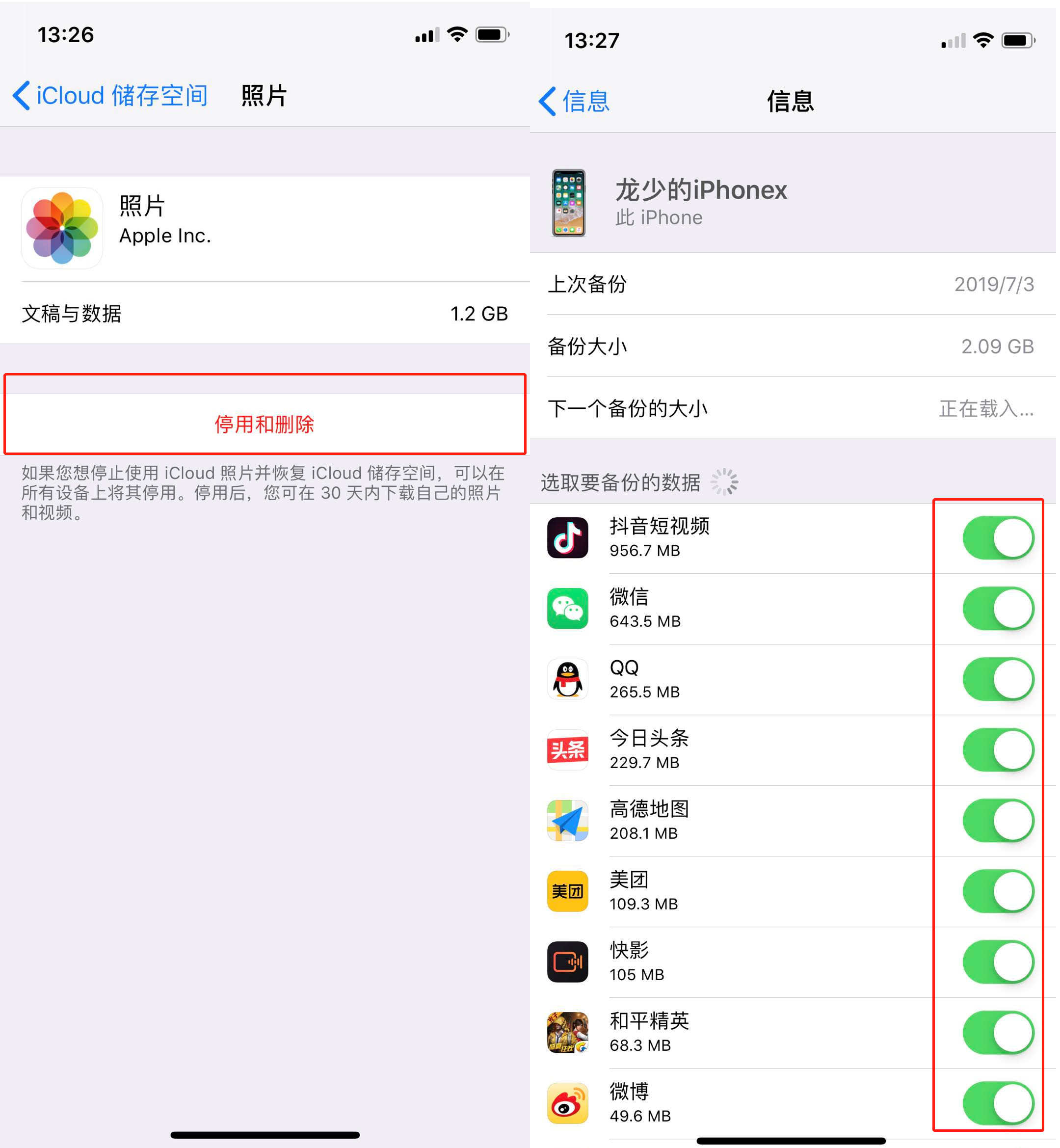 苹果你的icloud已满什么意思,你的icloud储存空间满怎么办