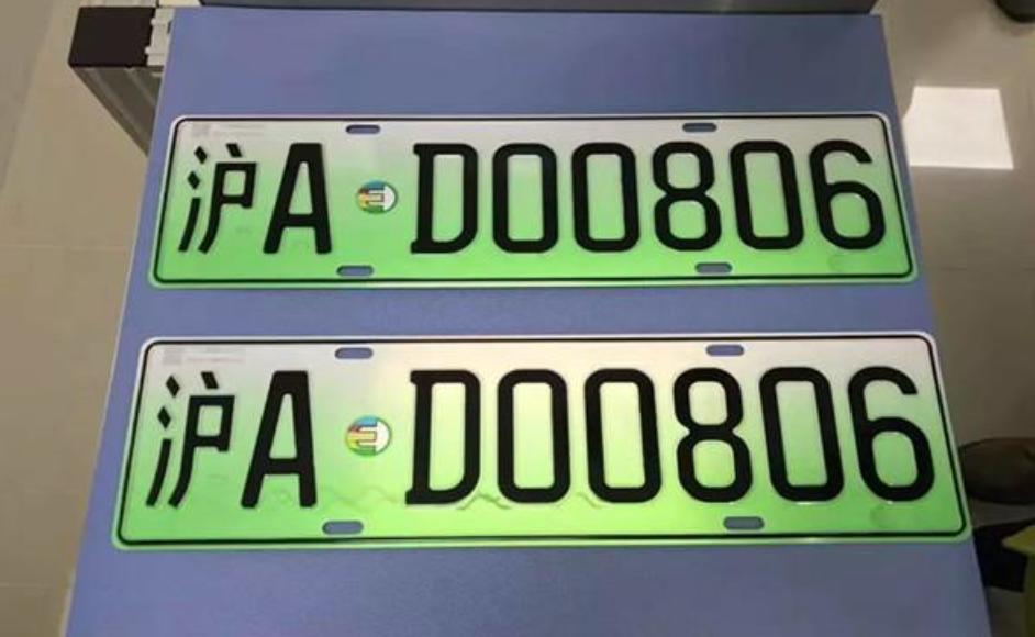 沪牌绿牌限行,上海沪牌临牌限行时间和范围