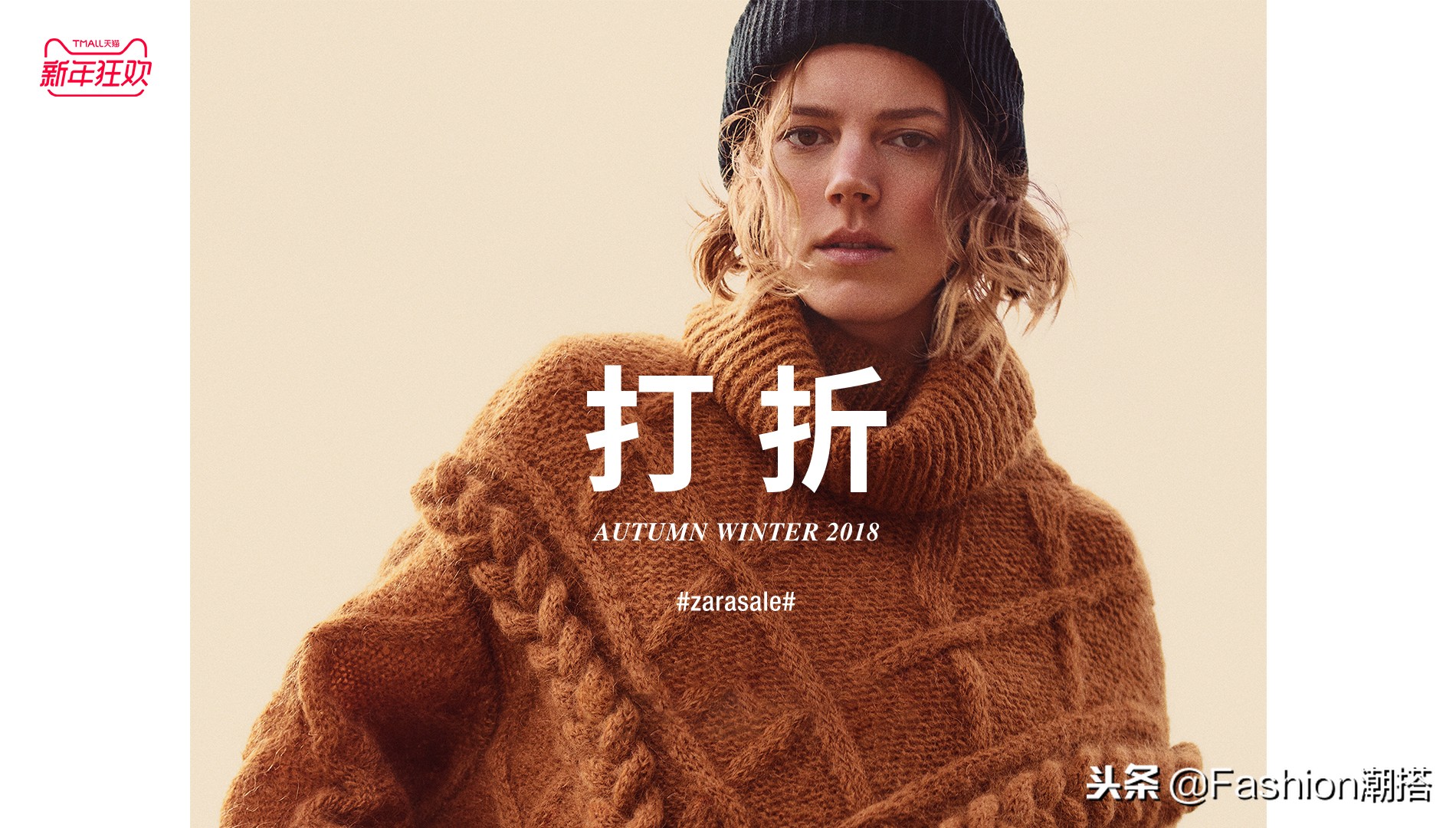 zara省钱攻略,zara打折攻略