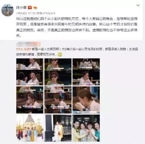 打着友情的名号欺凌，她们怎么这样？