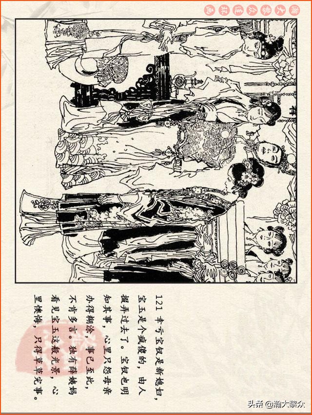瀚大黎众连环画免费阅读在线,瀚大黎众连环画西游记40册