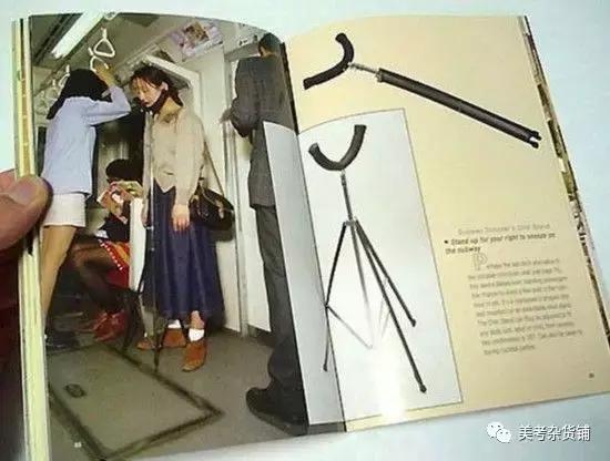 岛国的设计雷死人不偿命啊！千万别让艺术家去做设计