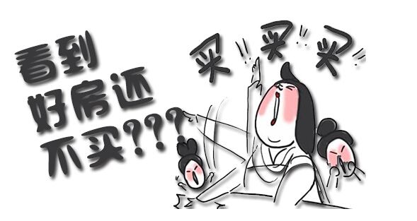 海南省最便宜的房价多少钱一套,海南东方市山海湾小户型最新房价