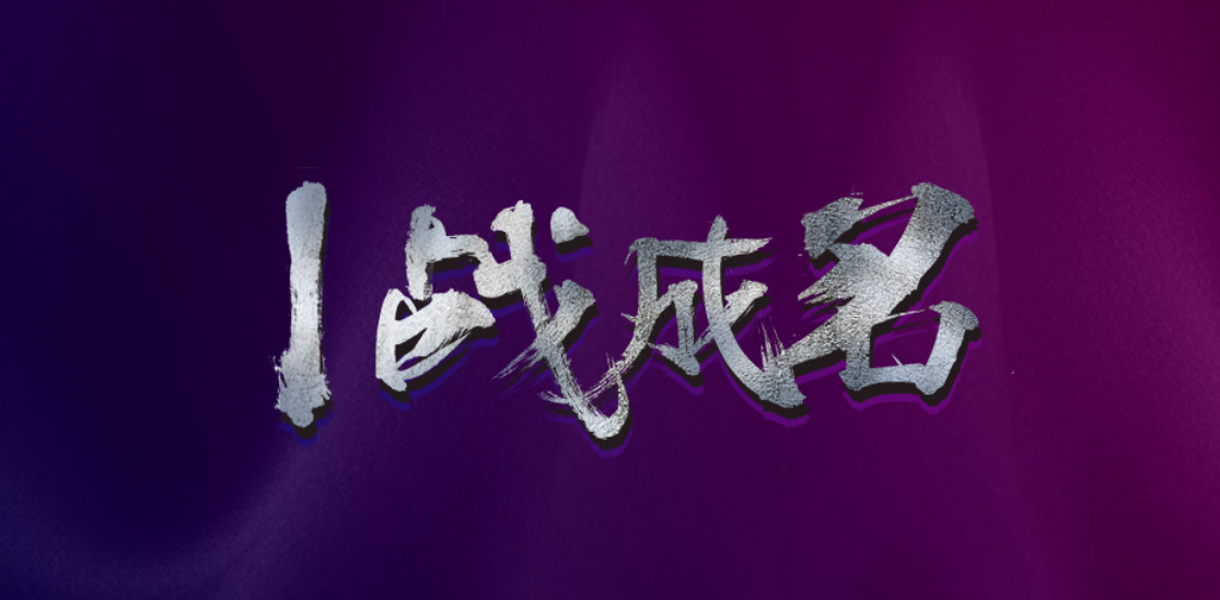 ps海报教程步骤完整版常用的,简单ps海报教程步骤完整版