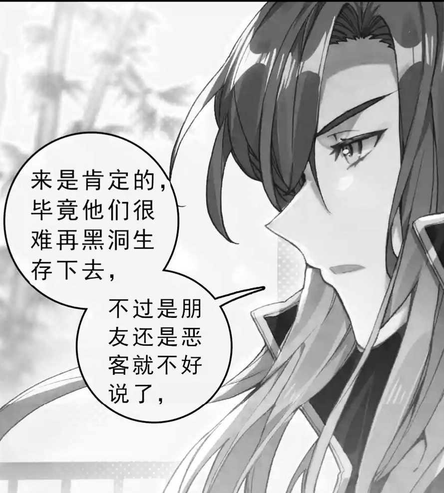 斗罗大陆神界传说唐三大战琴帝,唐三被琴帝用凤求凰控制