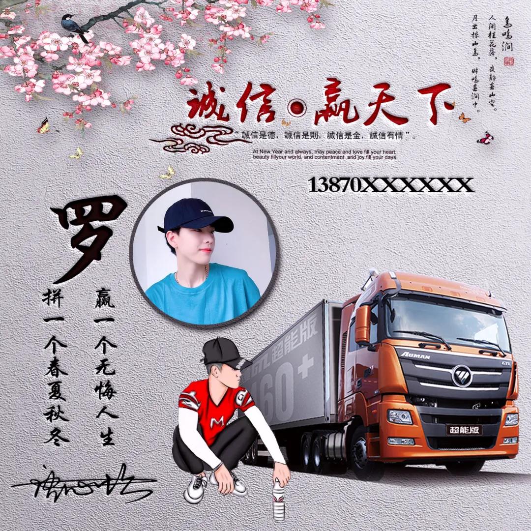 40岁男士专用微信头像姓氏,光芒四射红五星姓氏微信头像