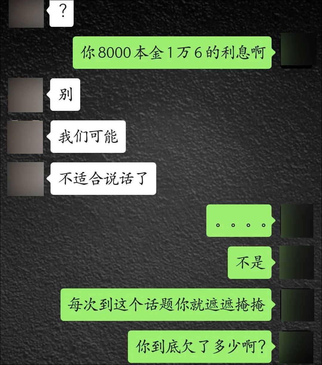 当发现网恋对象是胖子,当发现网恋对象是学生