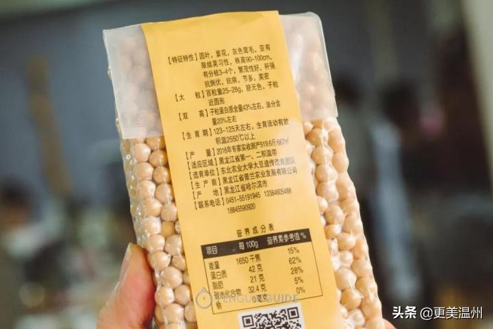 最近网红麦片,农科院网红麦片