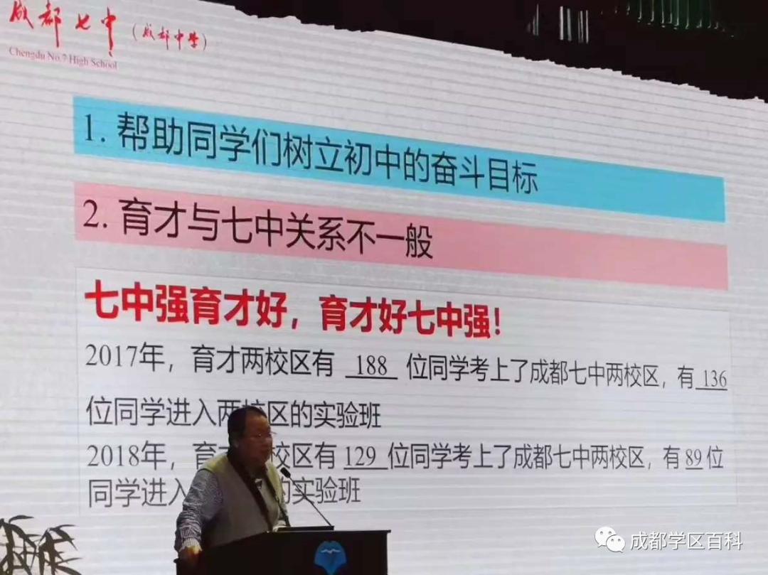 成都四七九初中有哪些,成都四七九中分别是哪些学校