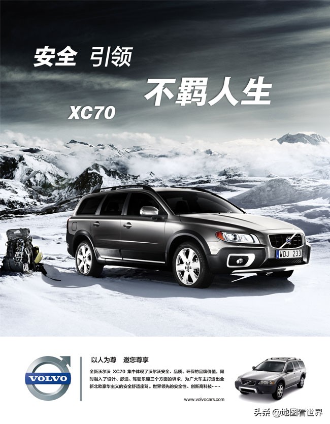 瑞典的哪座城市是诺贝尔的故乡,诺贝尔的故乡是瑞典的哪座城市