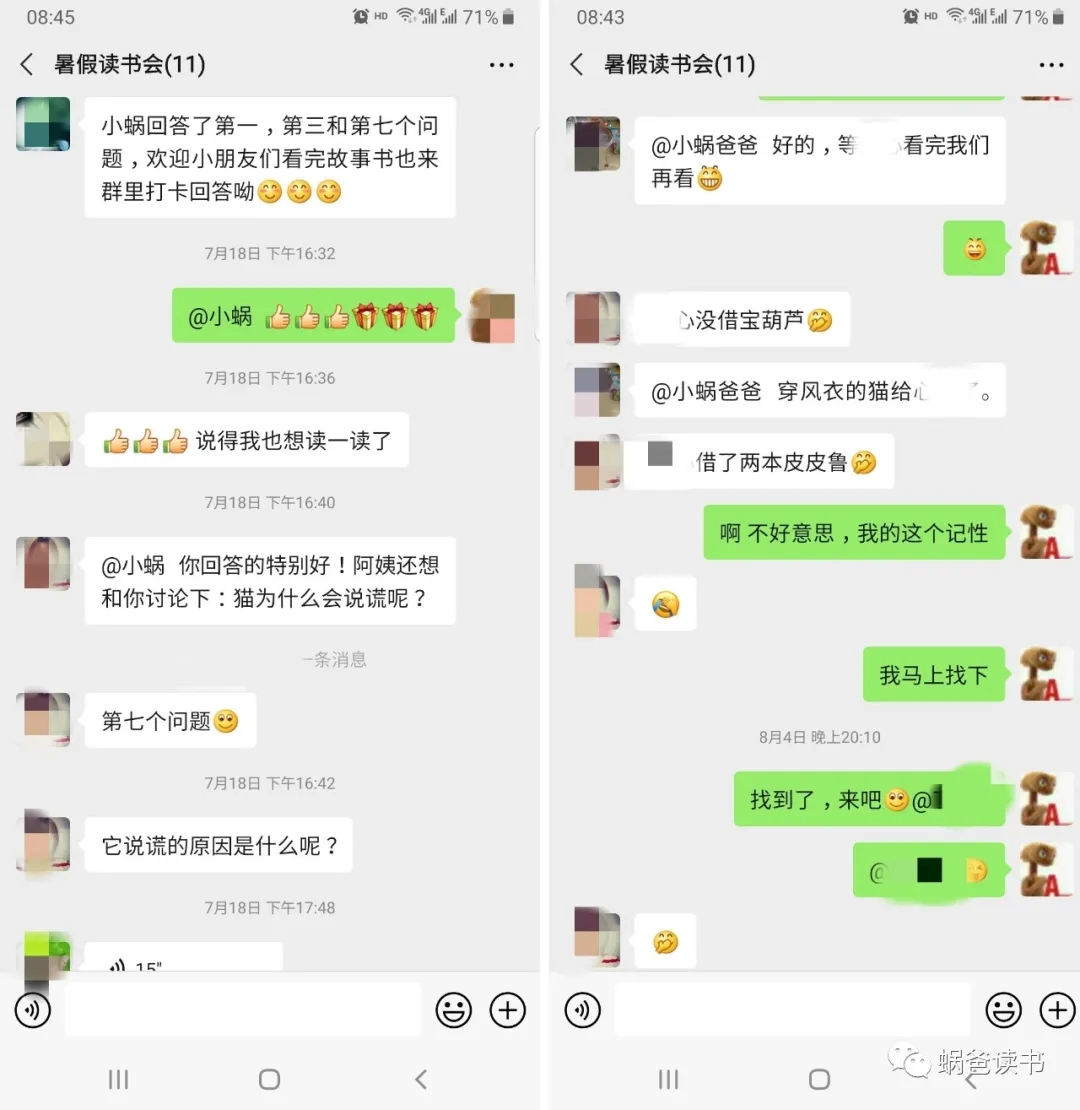 疫情肆虐,工作停滞;但我起码可以选择和孩子一起阅读