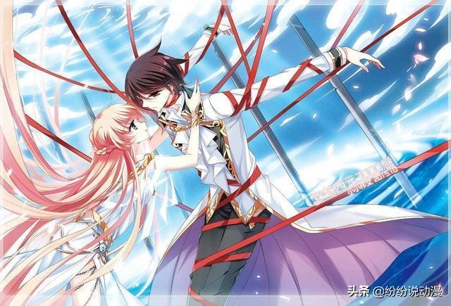 萝铃的魔力最后萝铃和谁在一起了,萝铃的魔力中壹索和萝铃是一对吗