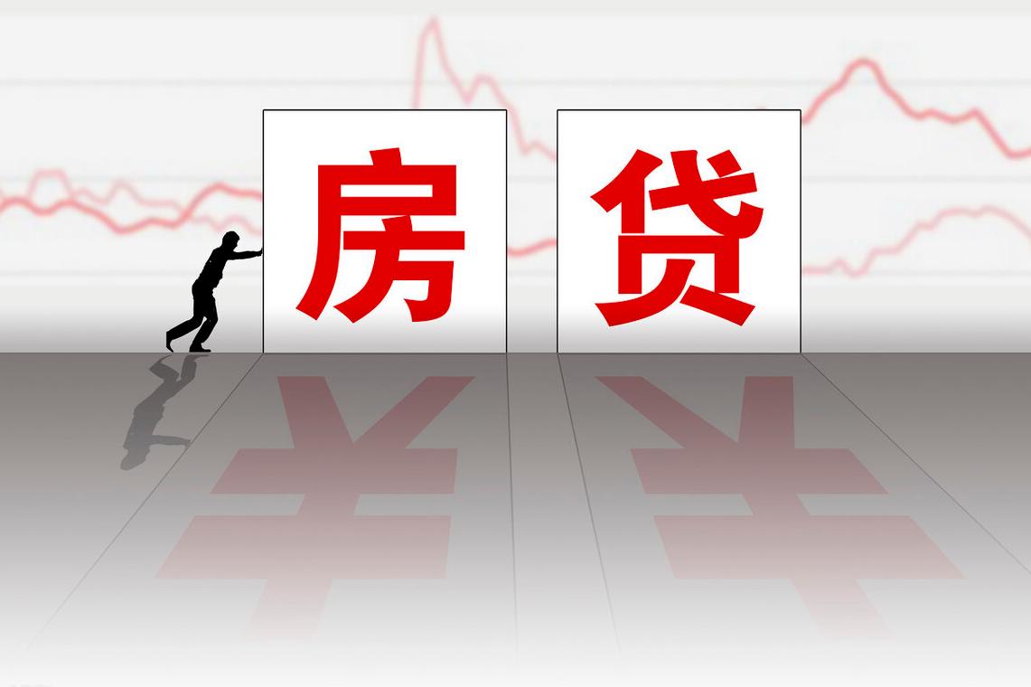 还房贷技巧大全,还房贷的窍门视频