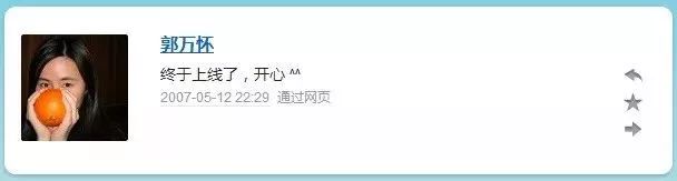 首富榜的年轻富豪们，爱情也这么甜！