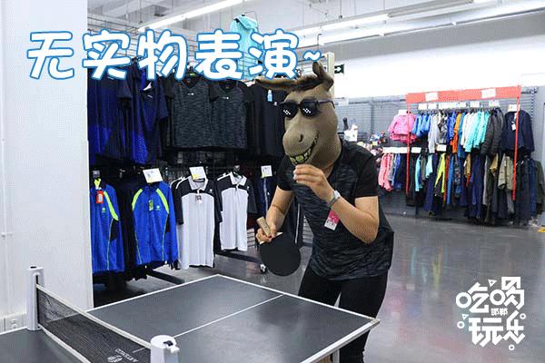 邯郸突降一家4000㎡运动超市,一脚踏进去让你购物运动一次搞定