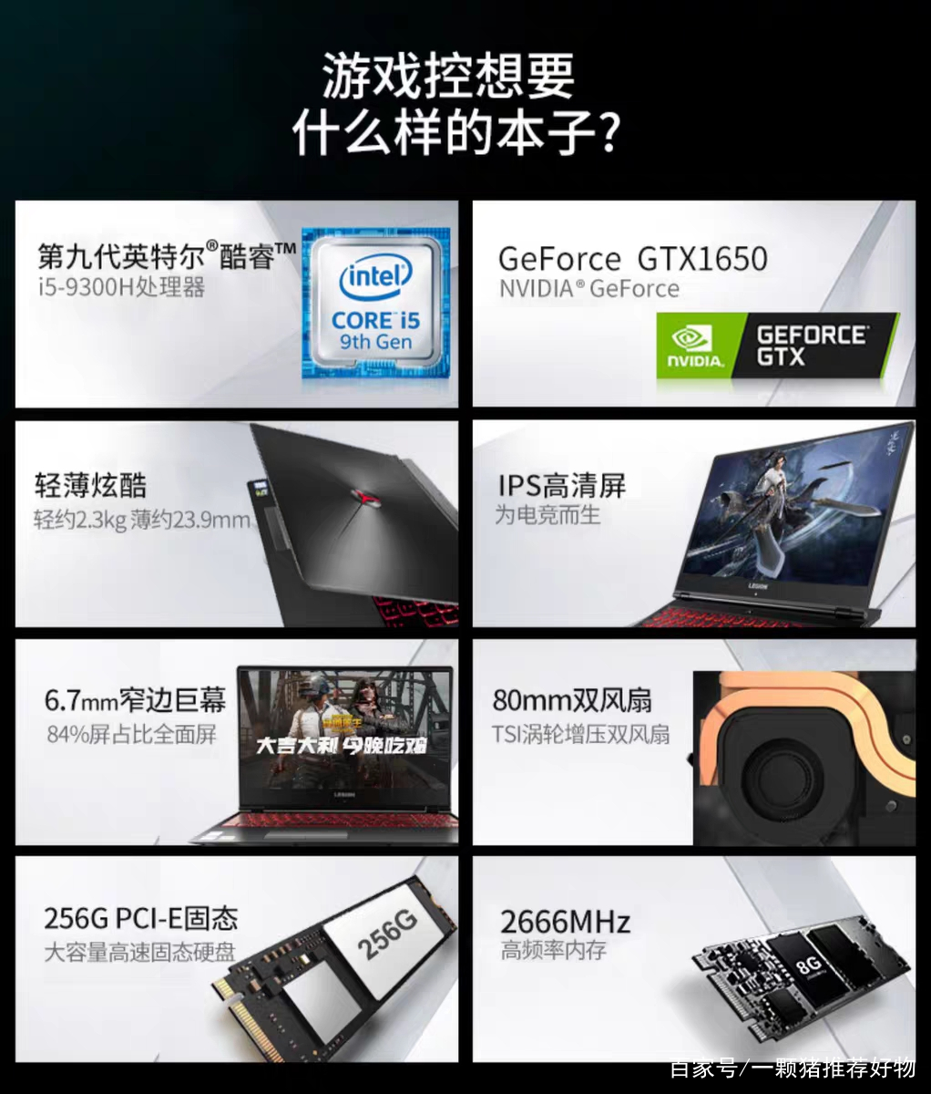 5000-6000笔记本电脑推荐,便宜的笔记本电脑推荐2000以内
