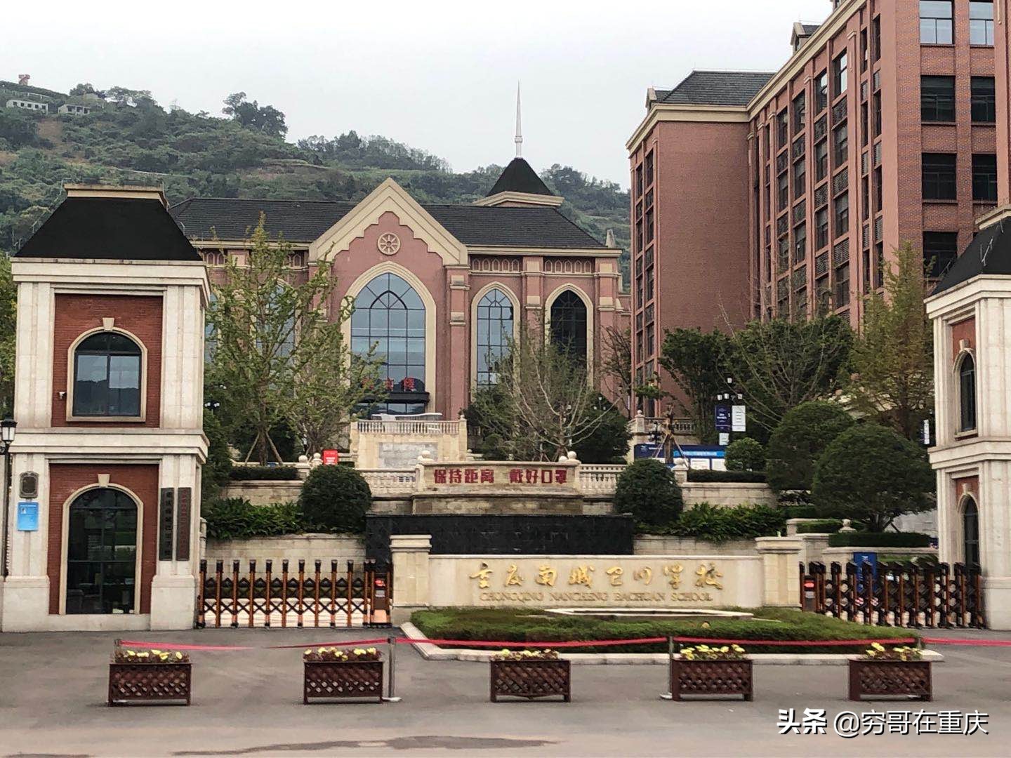 重庆巴南高职城规划,重庆巴南高职城最新新闻