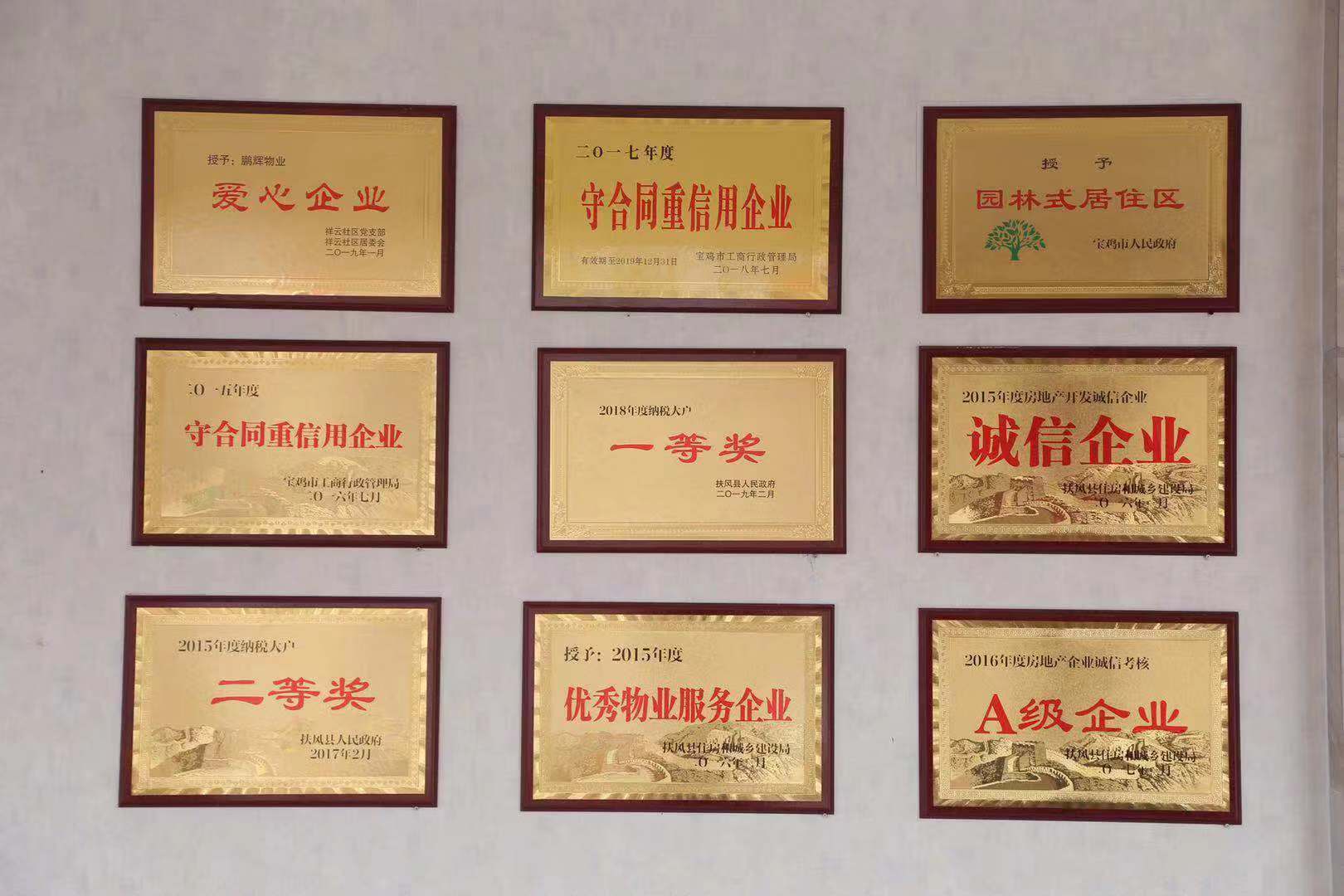 盛世名门上院民权,盛世名门上院