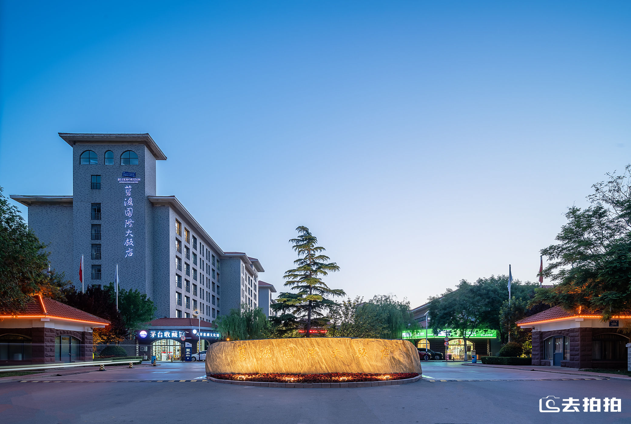去拍拍蓝海酒店l做一片有温度的“蓝海”